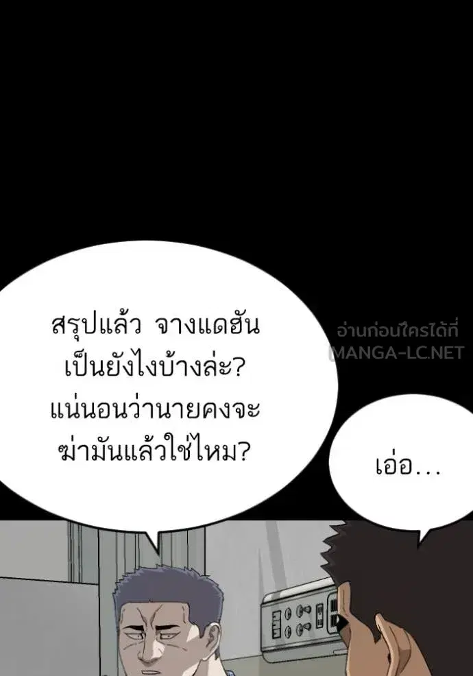 หน้า 21 จาก 168