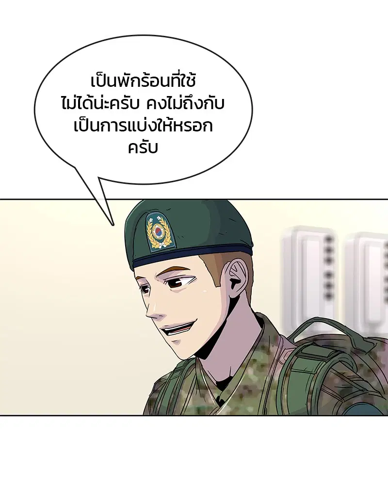 หน้า 71 จาก 95
