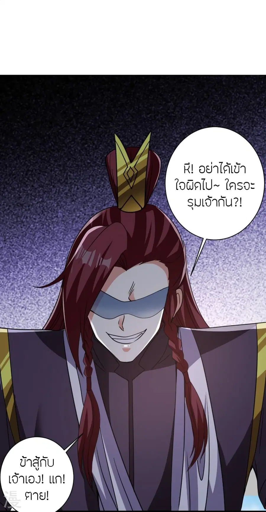 หน้า 74 จาก 87