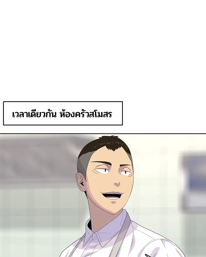 หน้า 24 จาก 106