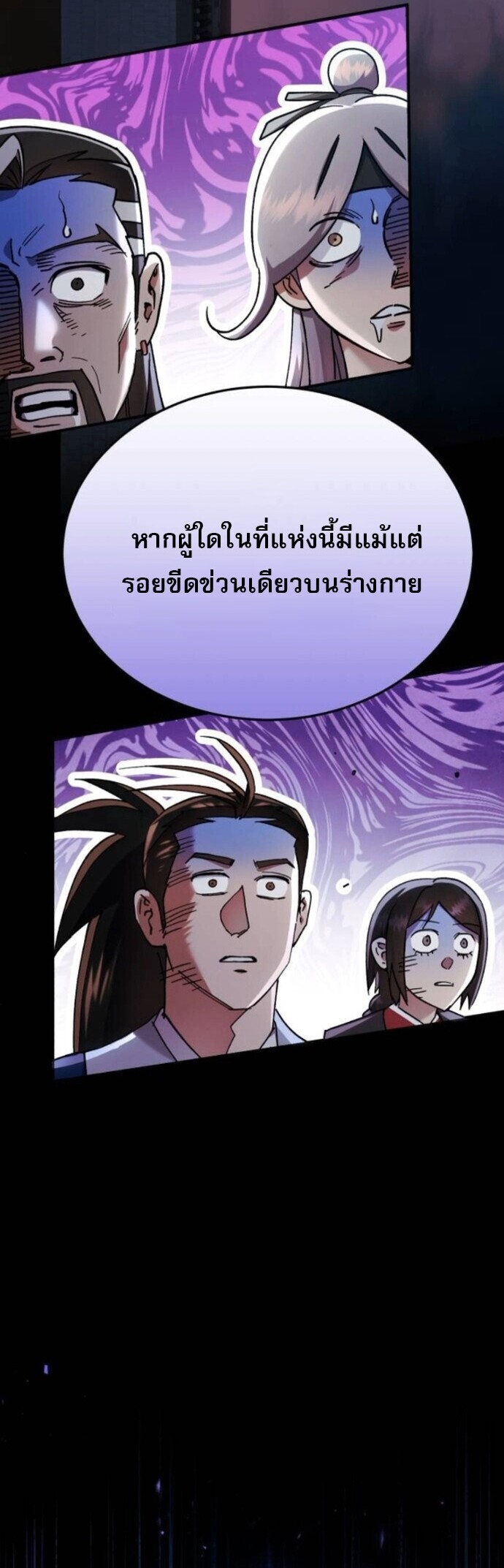 หน้า 60 จาก 62