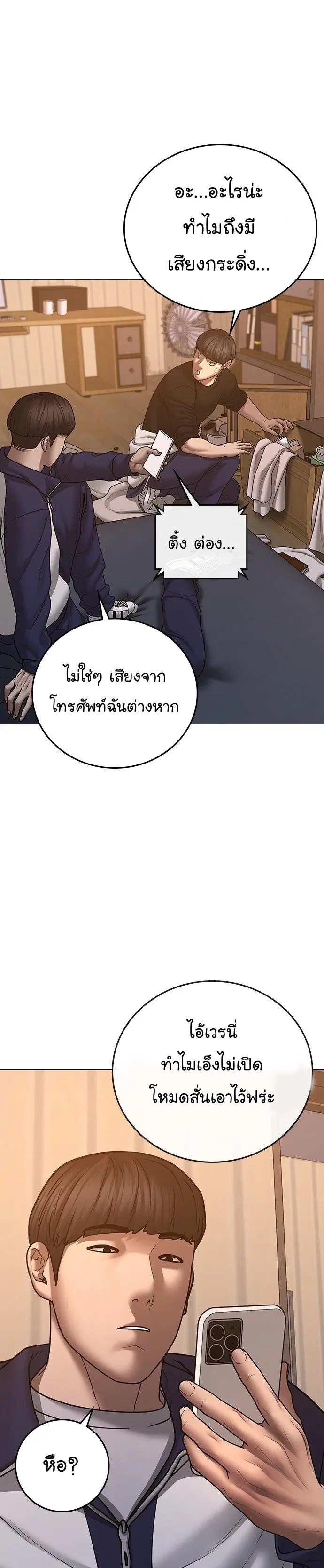 หน้า 5 จาก 62