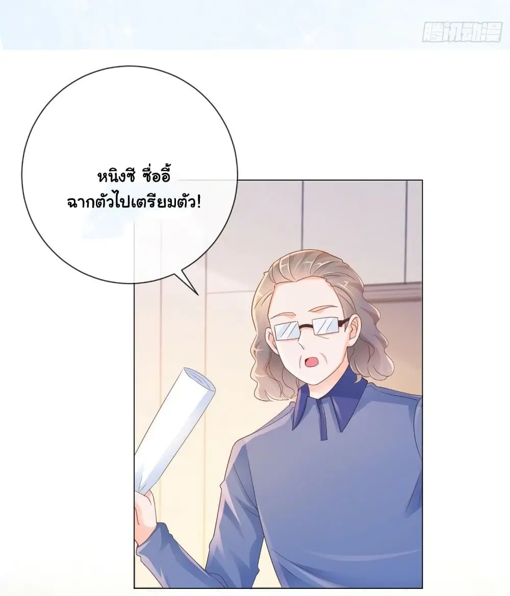 หน้า 2 จาก 30