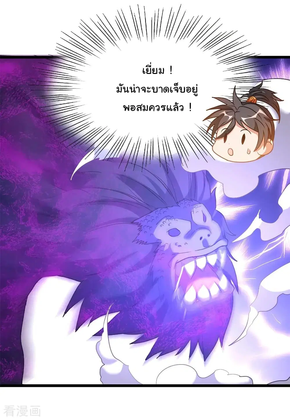 หน้า 7 จาก 35
