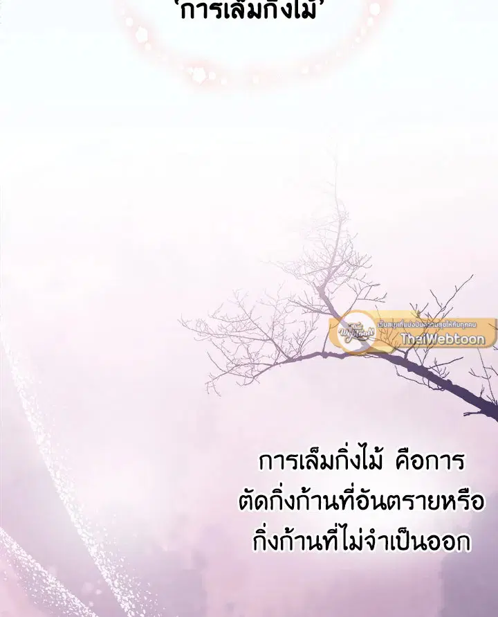 หน้า 21 จาก 110