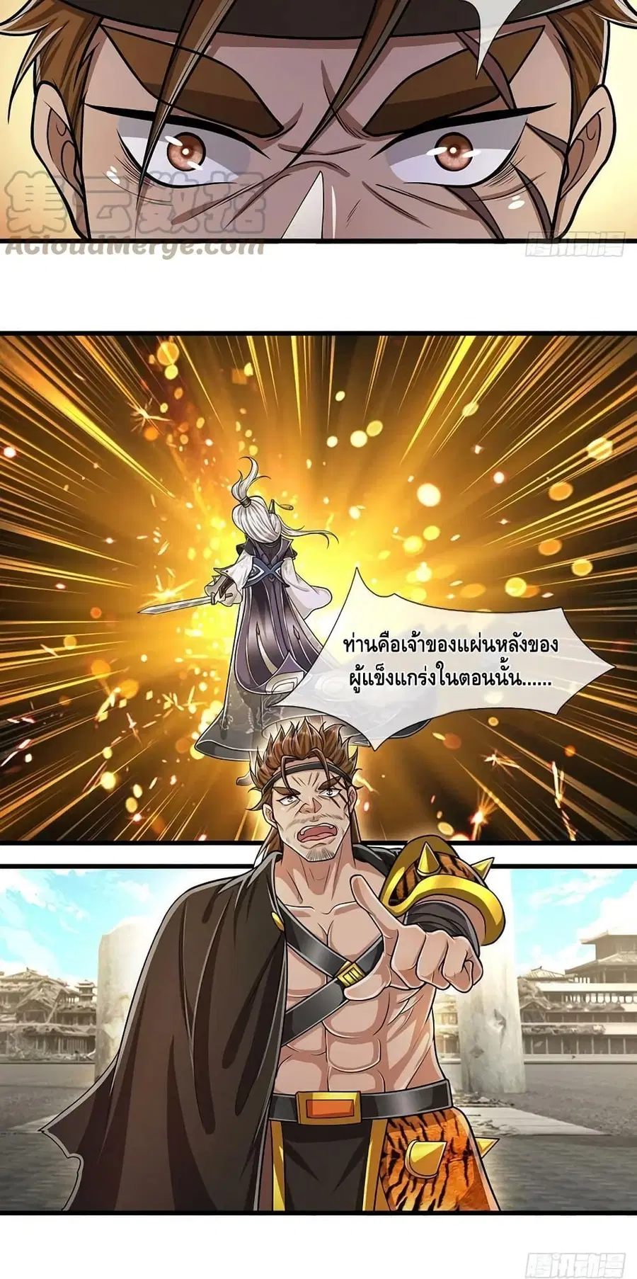 หน้า 8 จาก 42