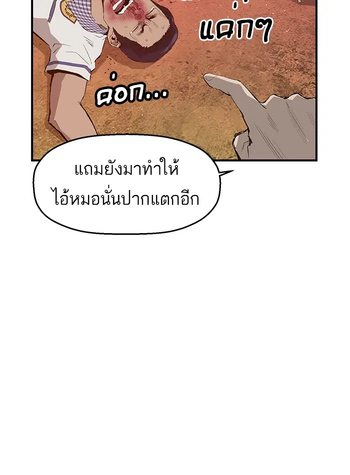 หน้า 13 จาก 122