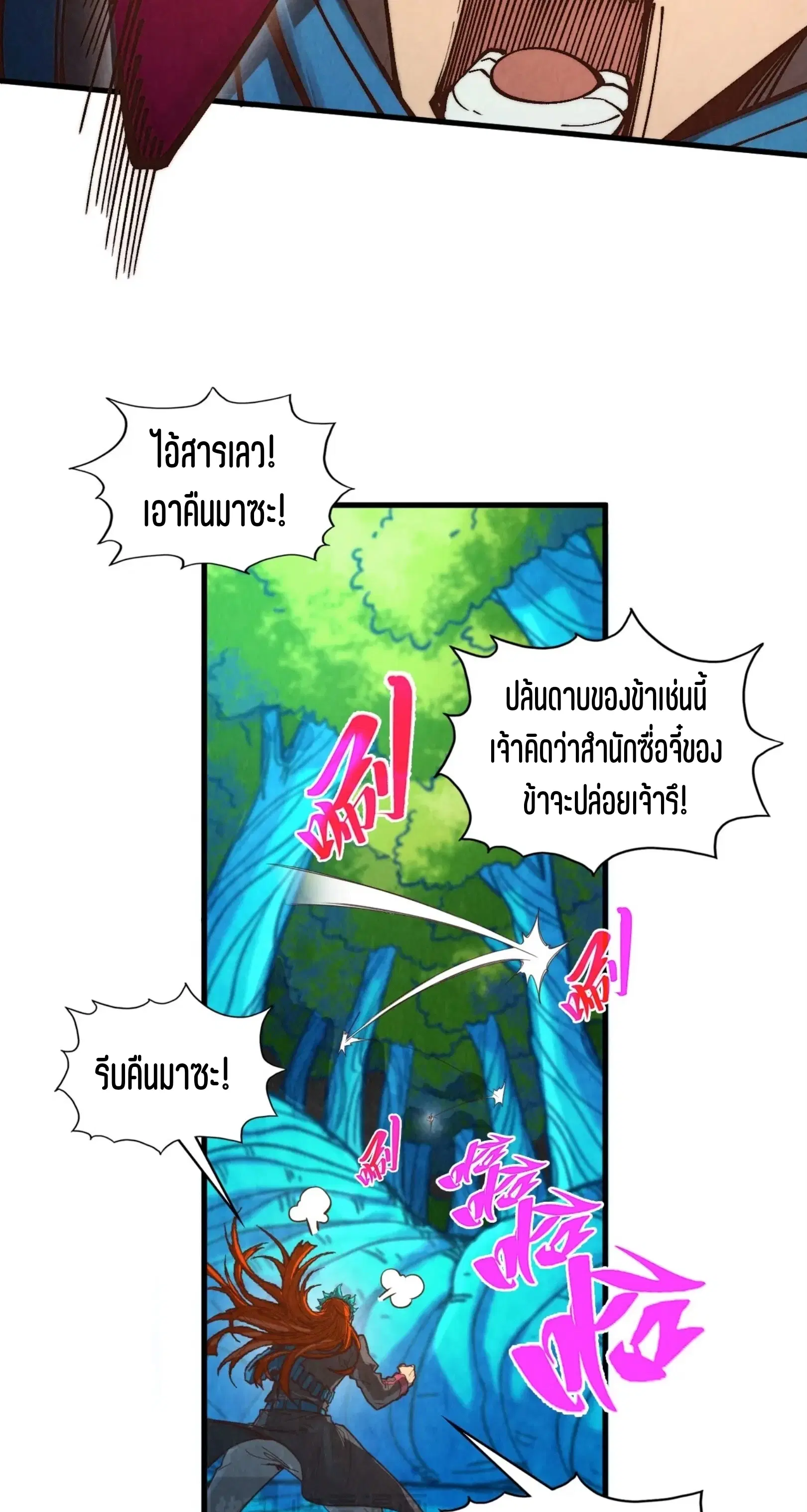 หน้า 27 จาก 61