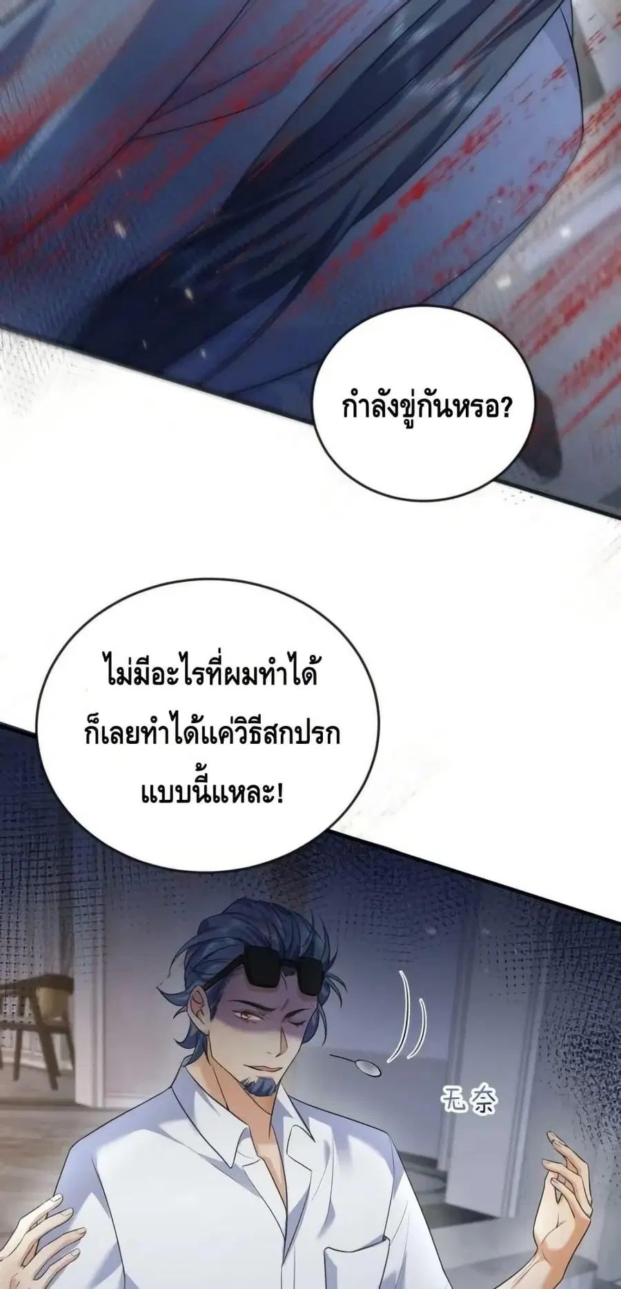 หน้า 26 จาก 42