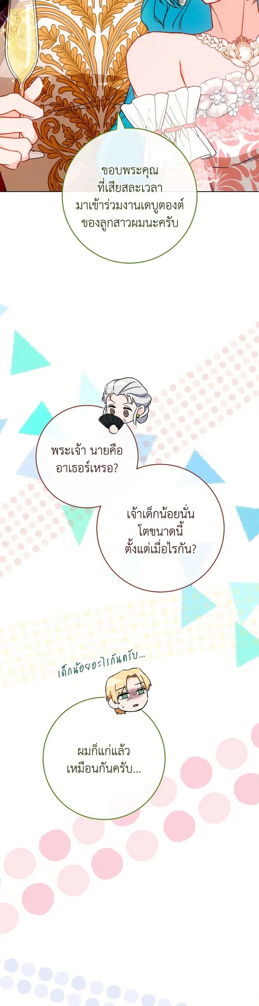 หน้า 37 จาก 43