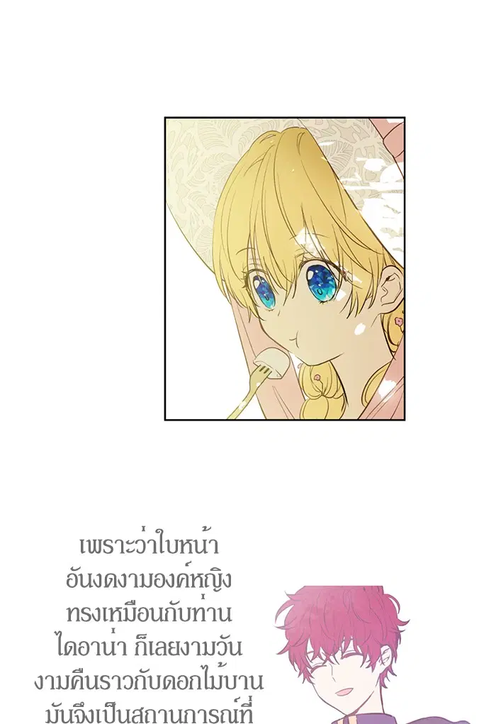 หน้า 5 จาก 61