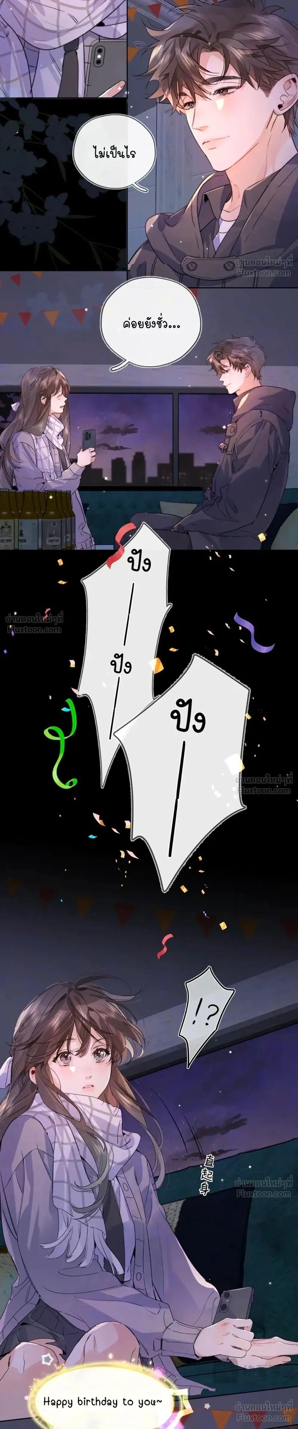 หน้า 2 จาก 11