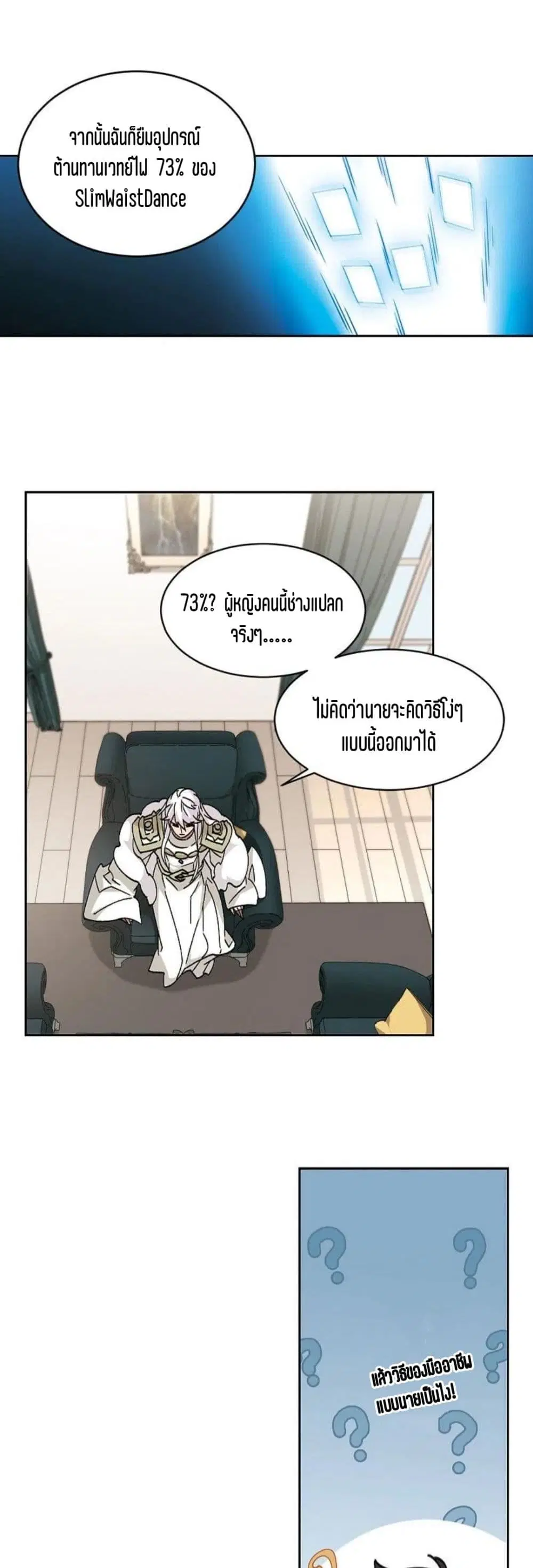 หน้า 4 จาก 32
