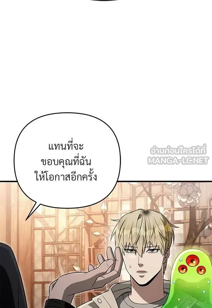 หน้า 71 จาก 124