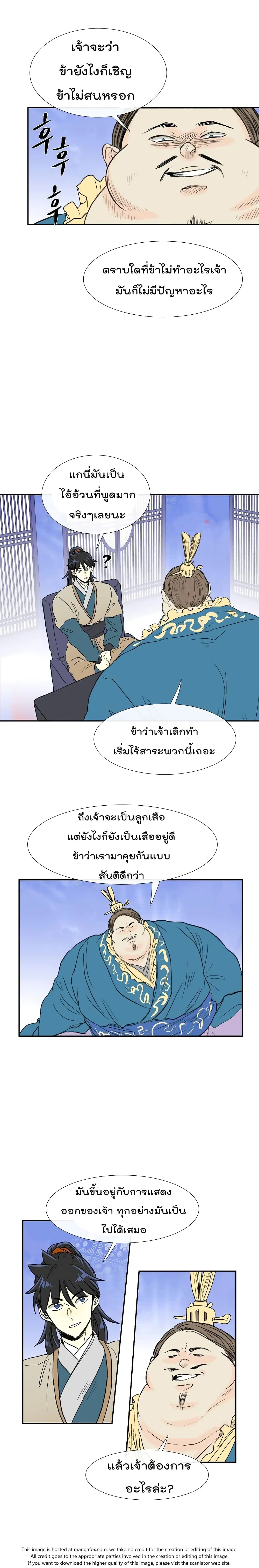 หน้า 10 จาก 21