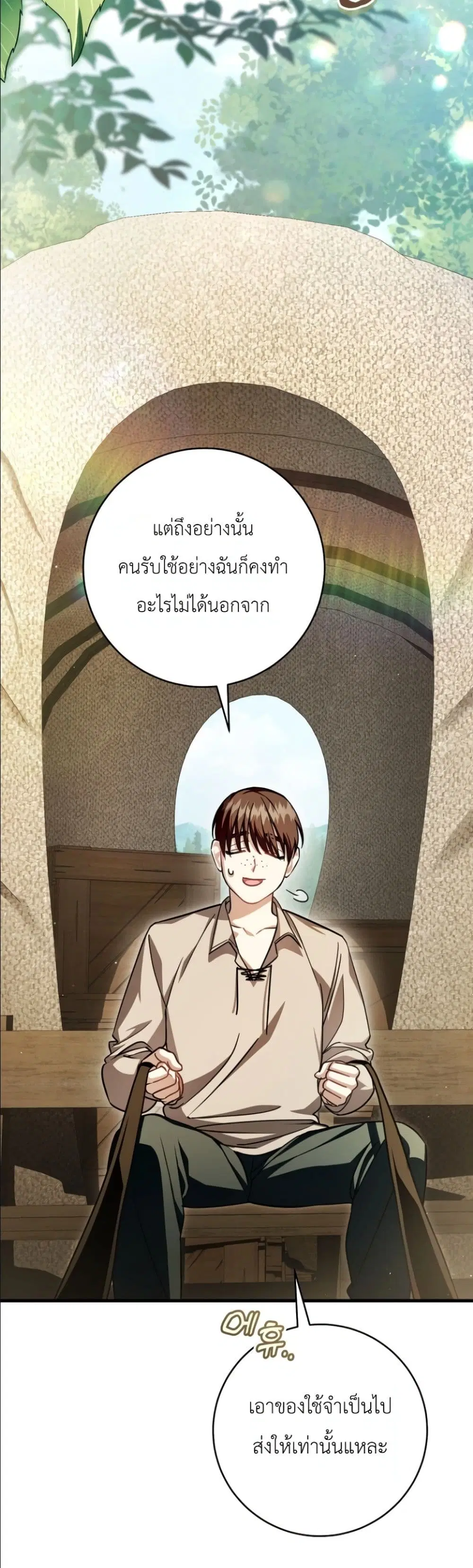หน้า 13 จาก 62