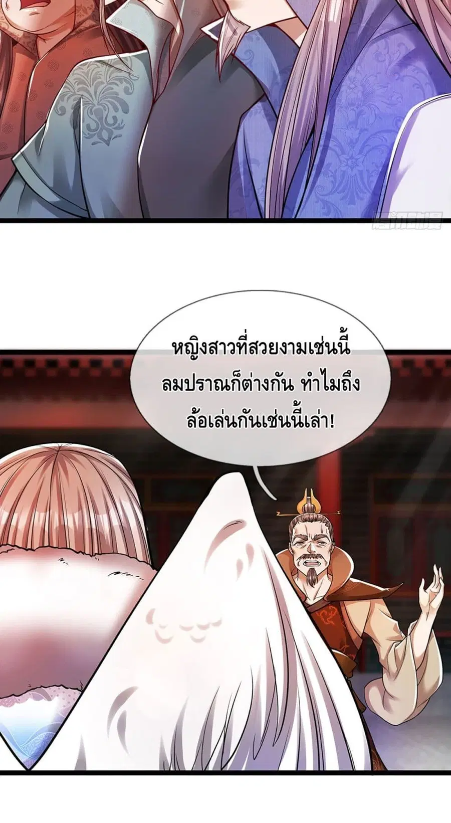 หน้า 19 จาก 32