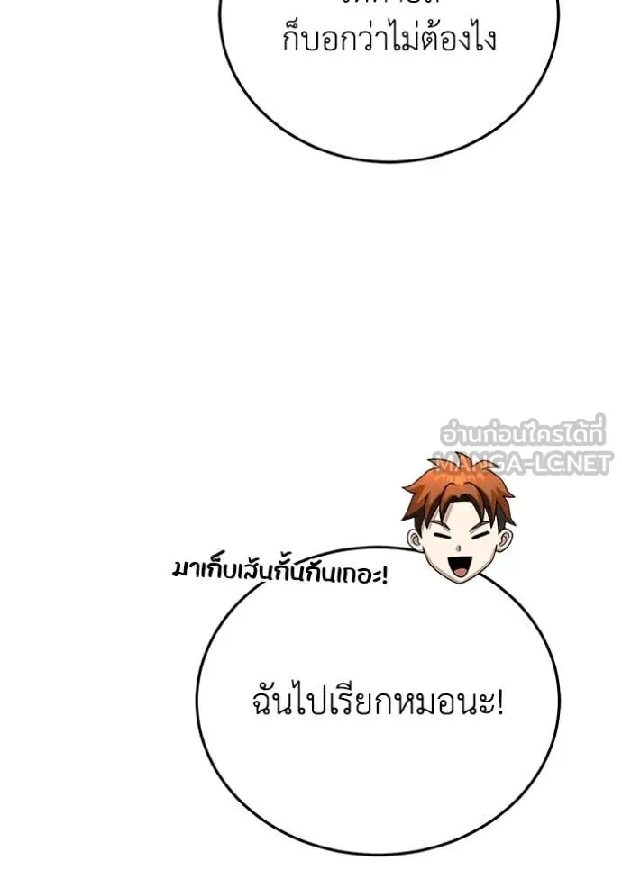 หน้า 140 จาก 147