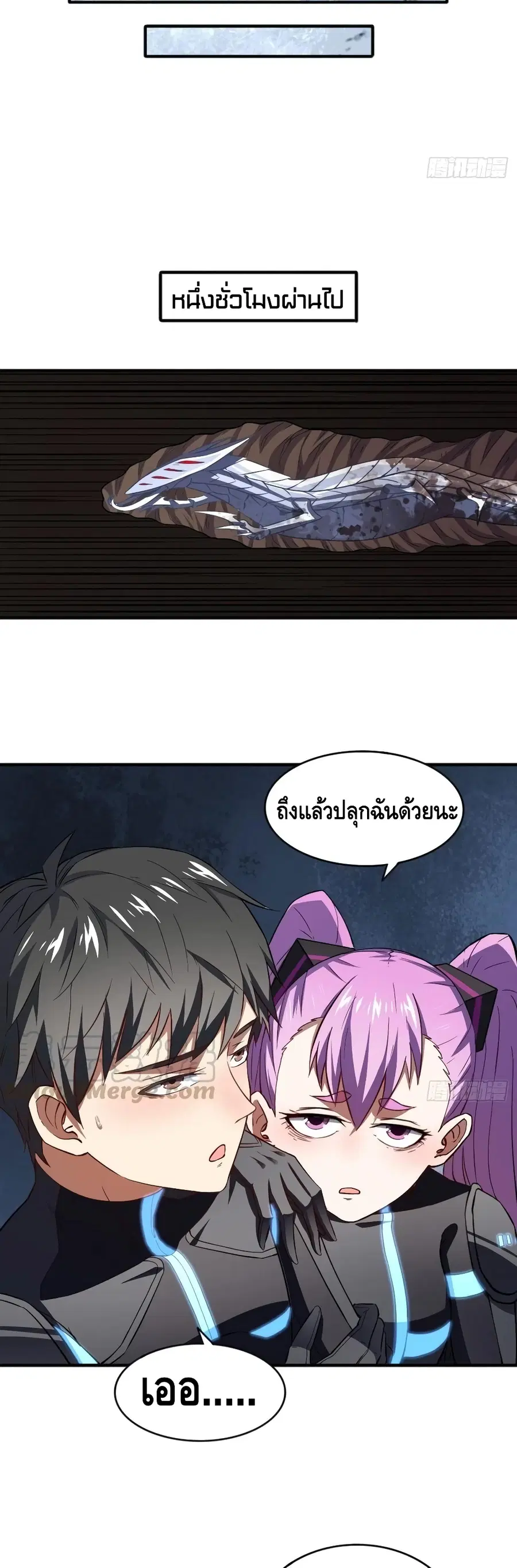 หน้า 25 จาก 32