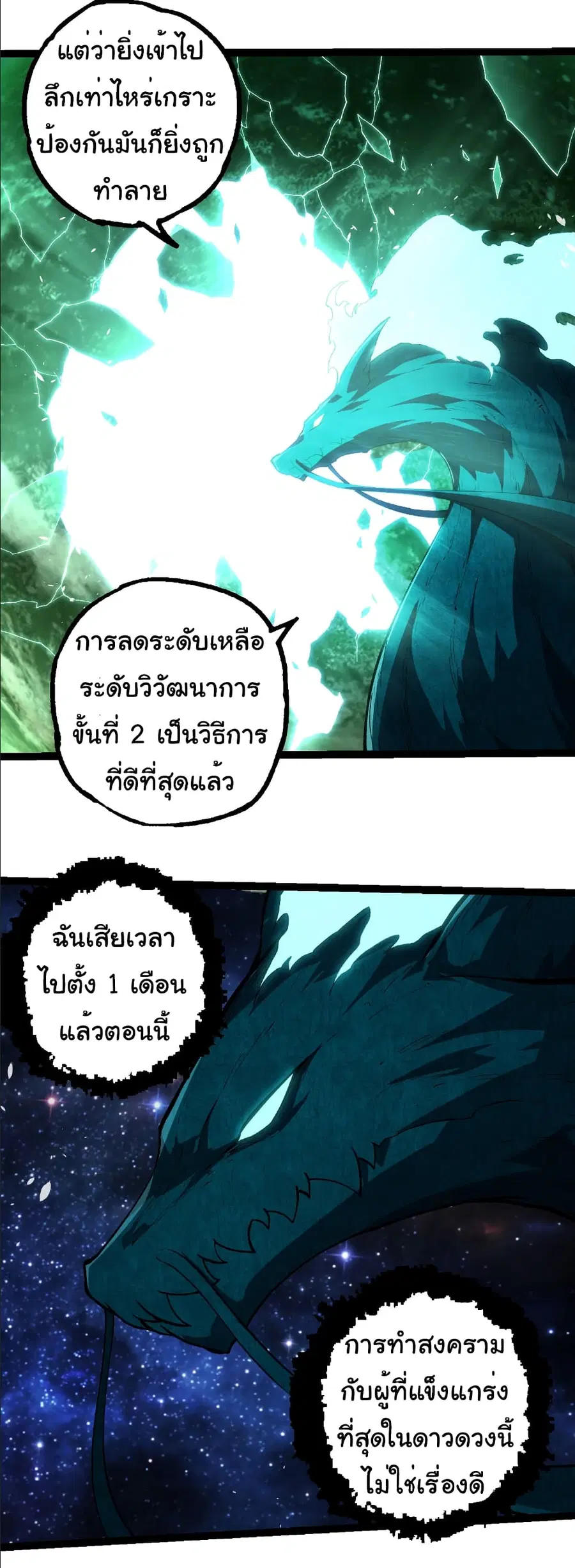 หน้า 17 จาก 34
