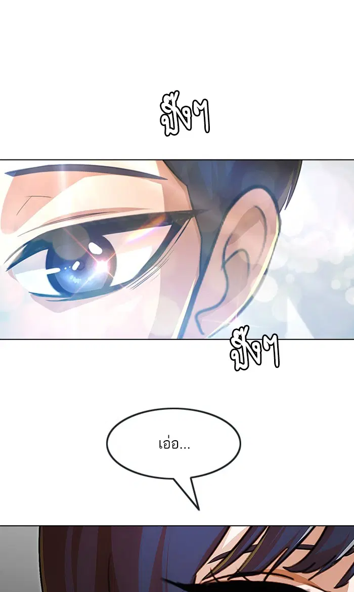 หน้า 69 จาก 119
