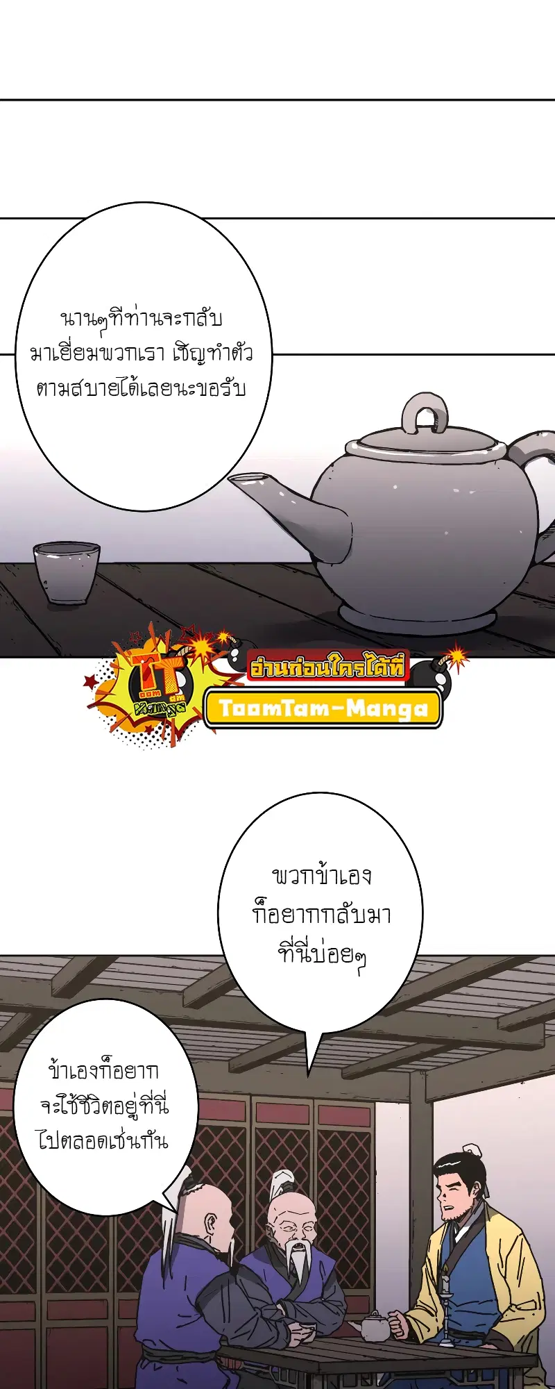 หน้า 46 จาก 58
