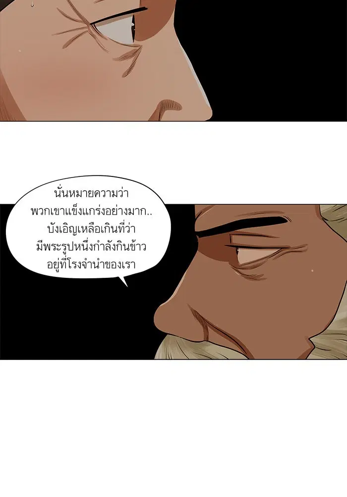 หน้า 38 จาก 51