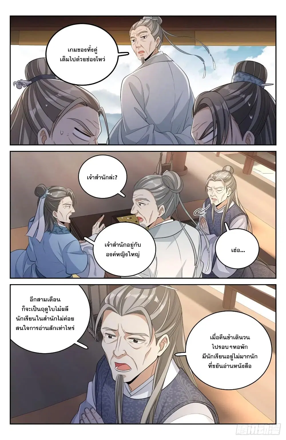 หน้า 4 จาก 15