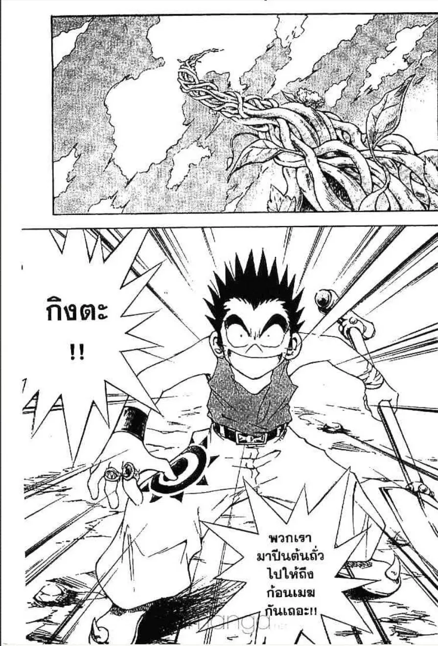 หน้า 4 จาก 32