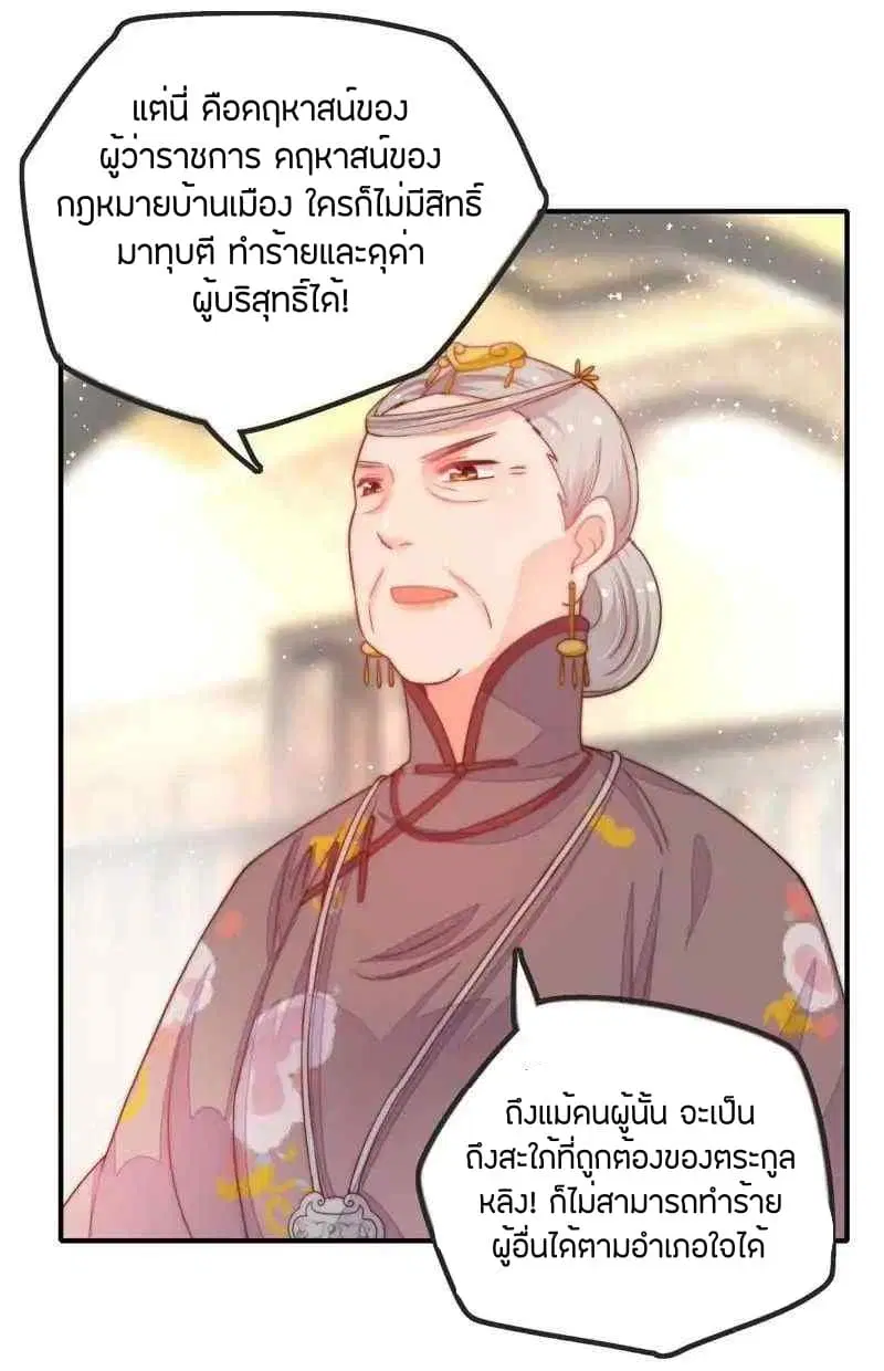หน้า 16 จาก 36