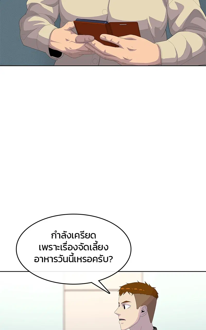 หน้า 42 จาก 104