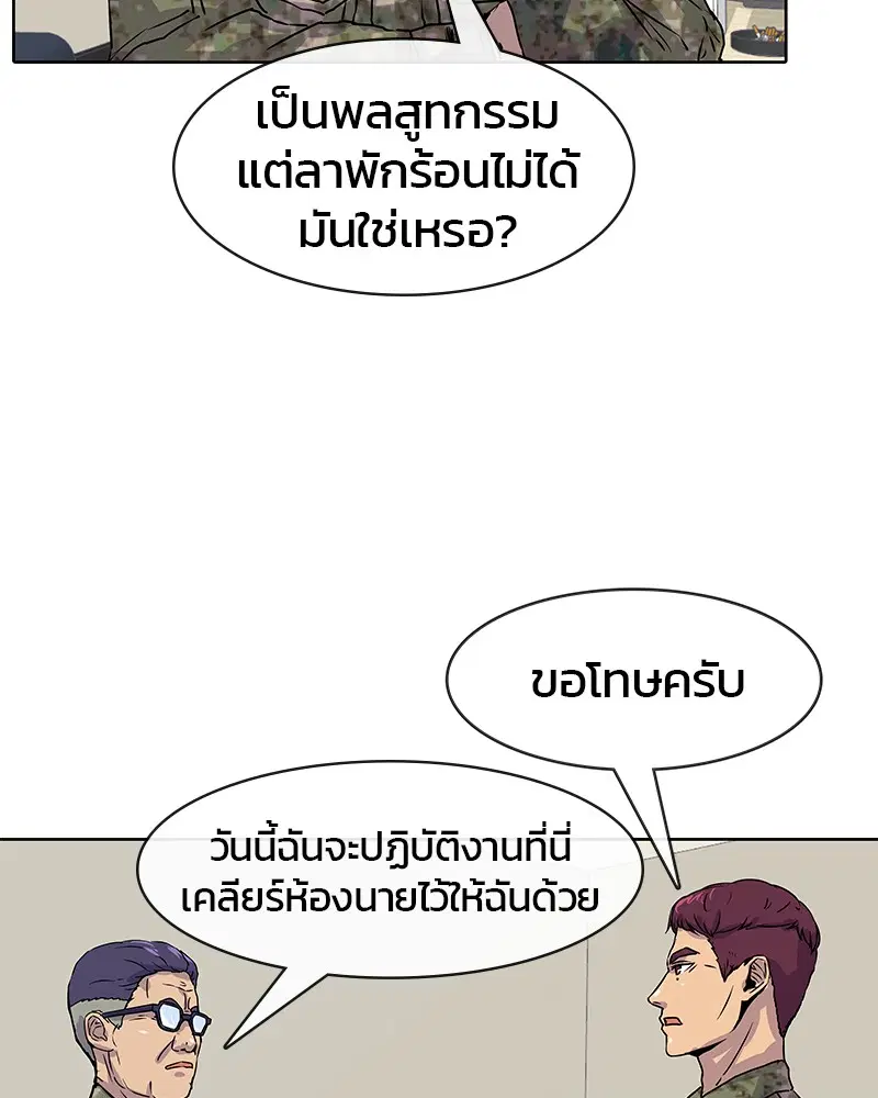 หน้า 50 จาก 95