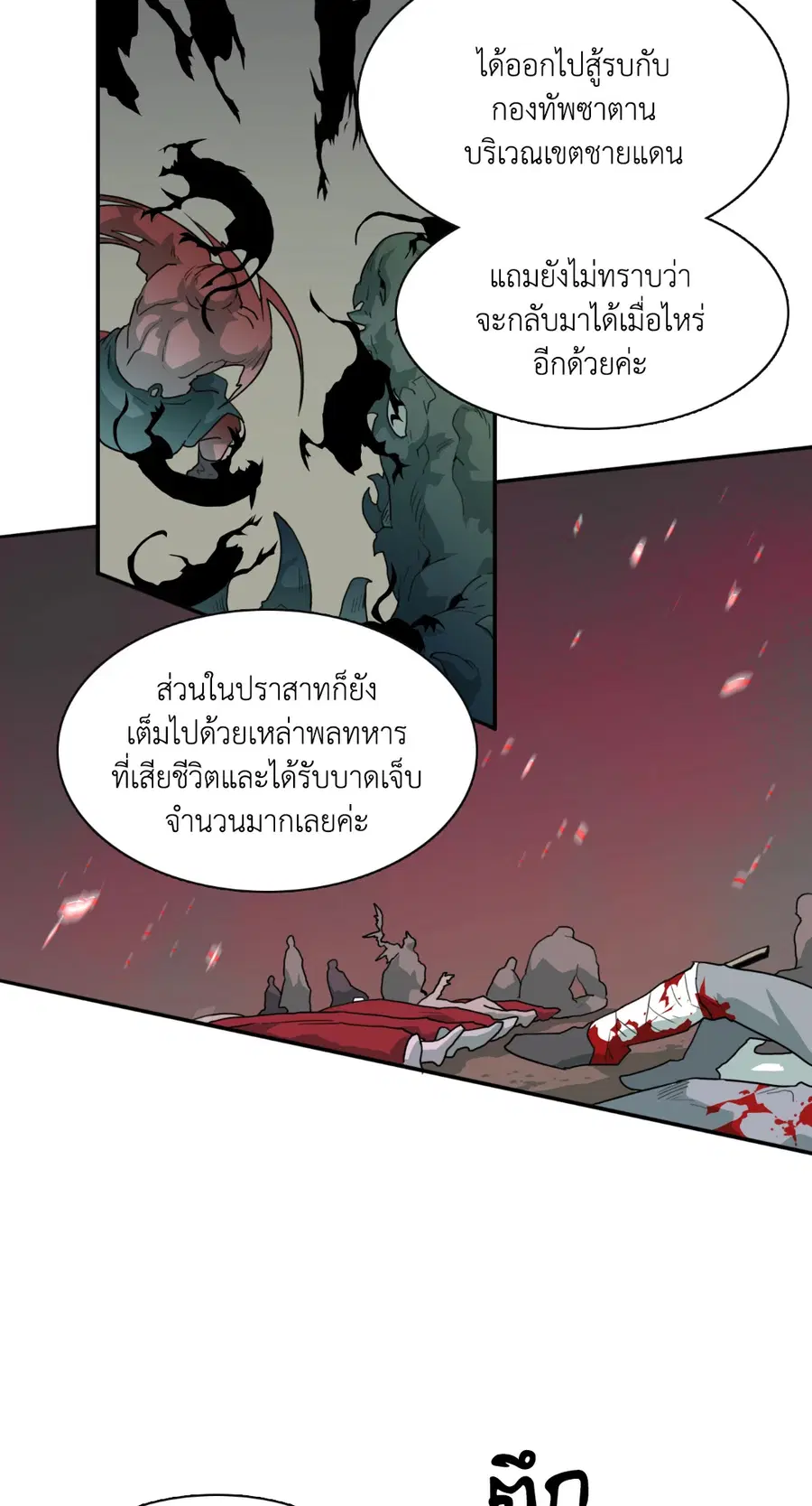 หน้า 55 จาก 81