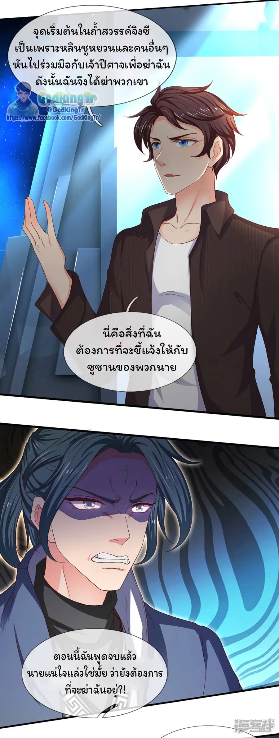 หน้า 19 จาก 24
