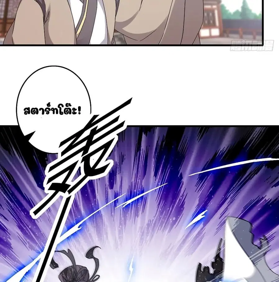 หน้า 34 จาก 51