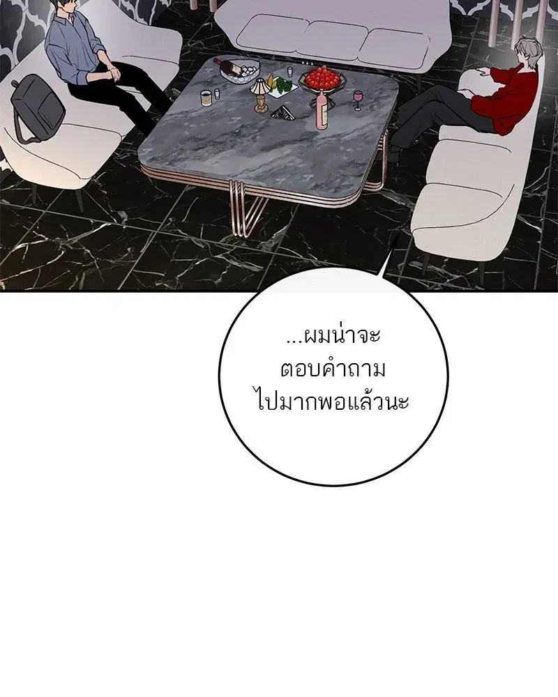หน้า 77 จาก 132