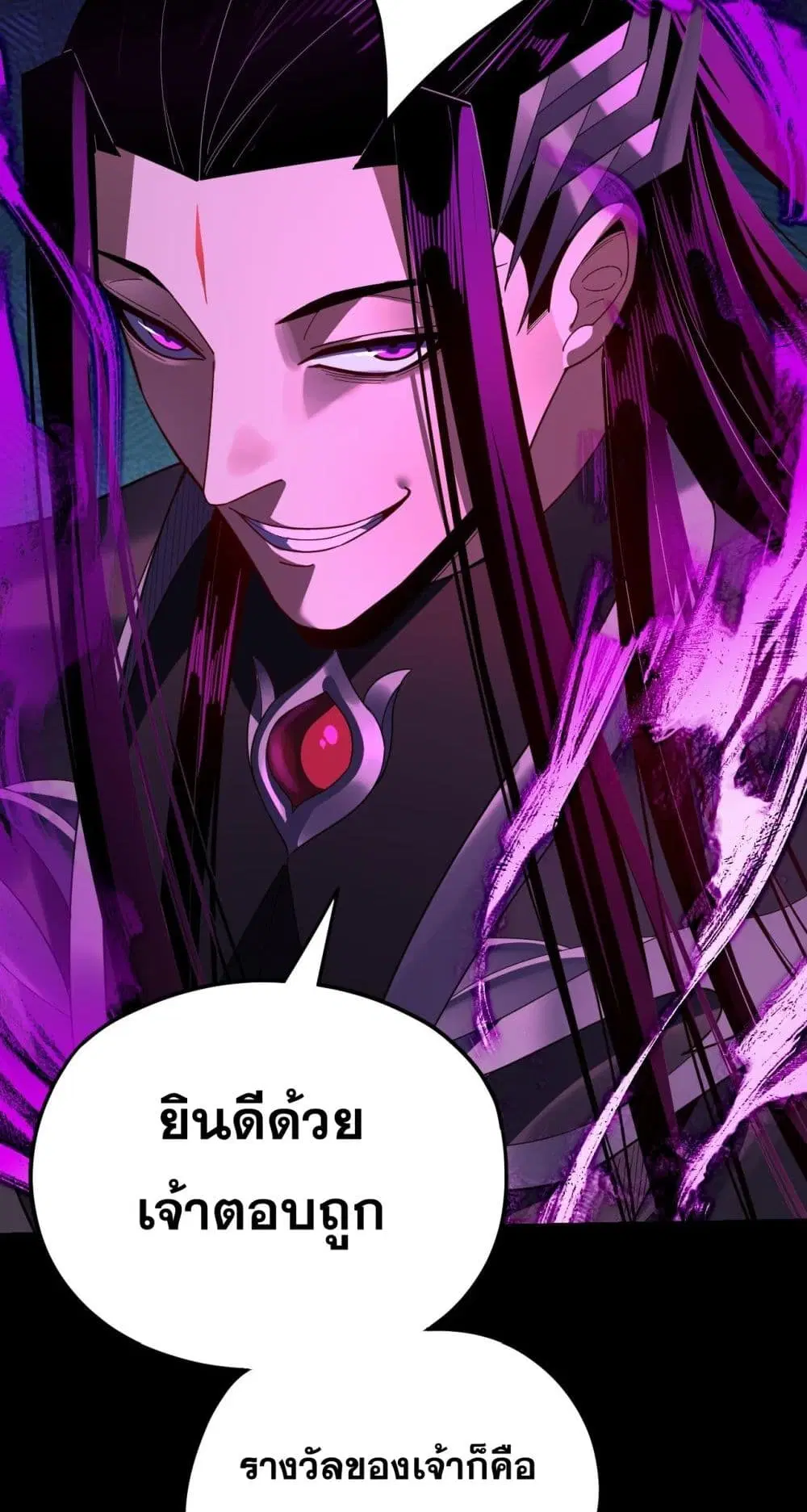 หน้า 20 จาก 62