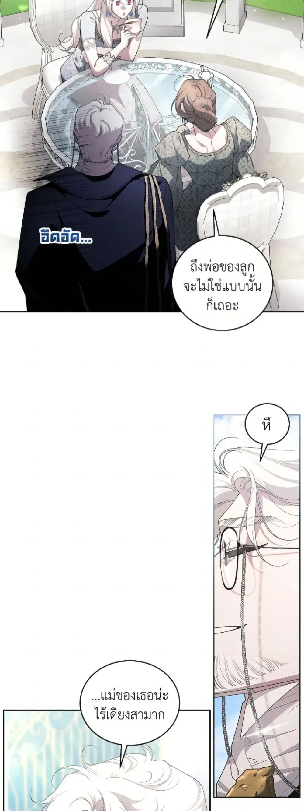 หน้า 18 จาก 52