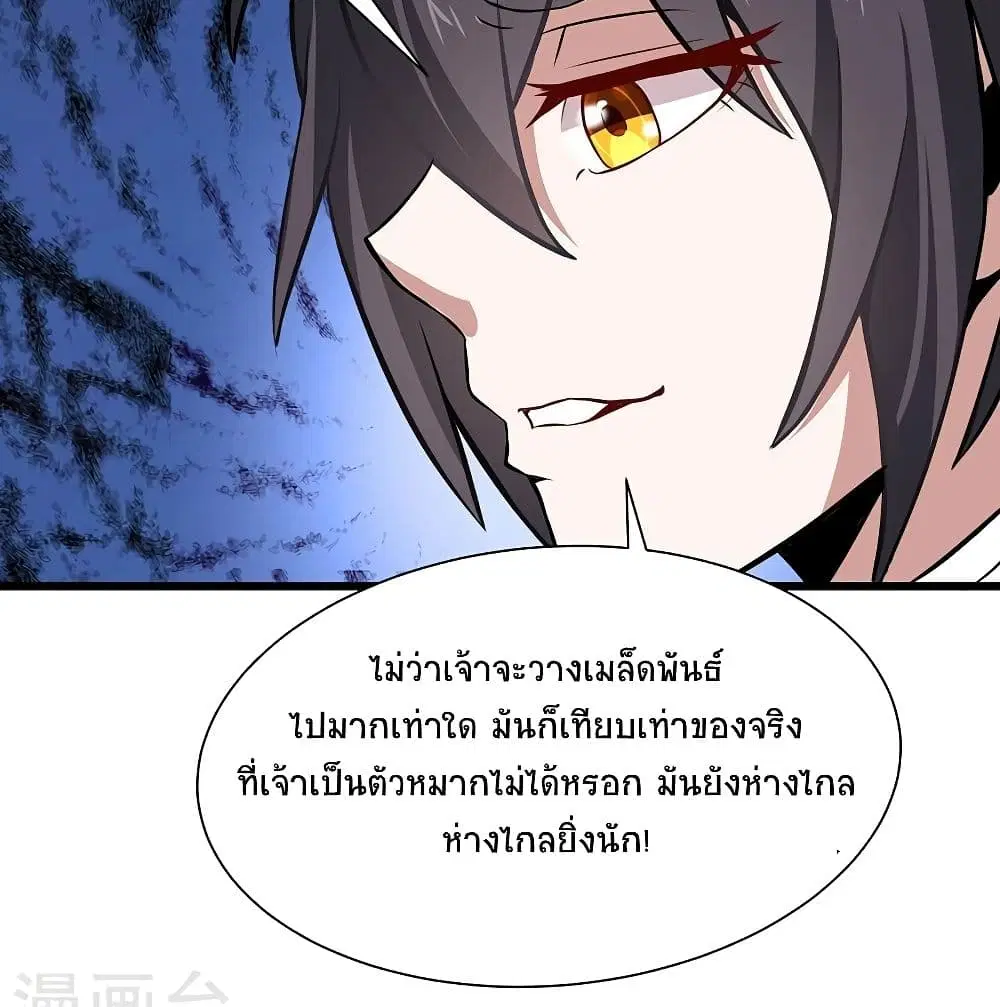 หน้า 12 จาก 69