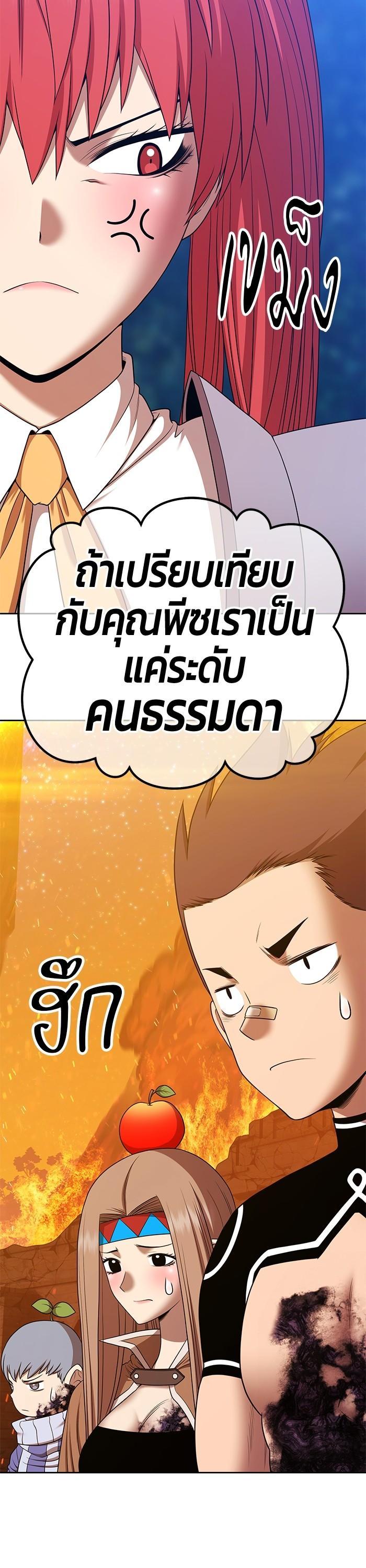 หน้า 23 จาก 165