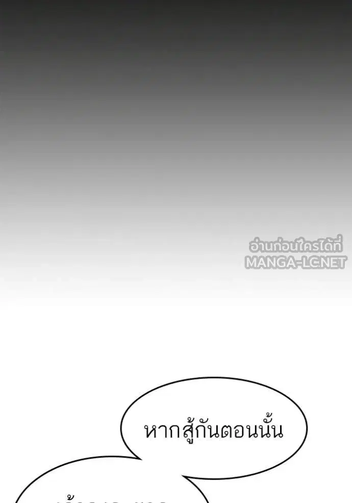 หน้า 178 จาก 218