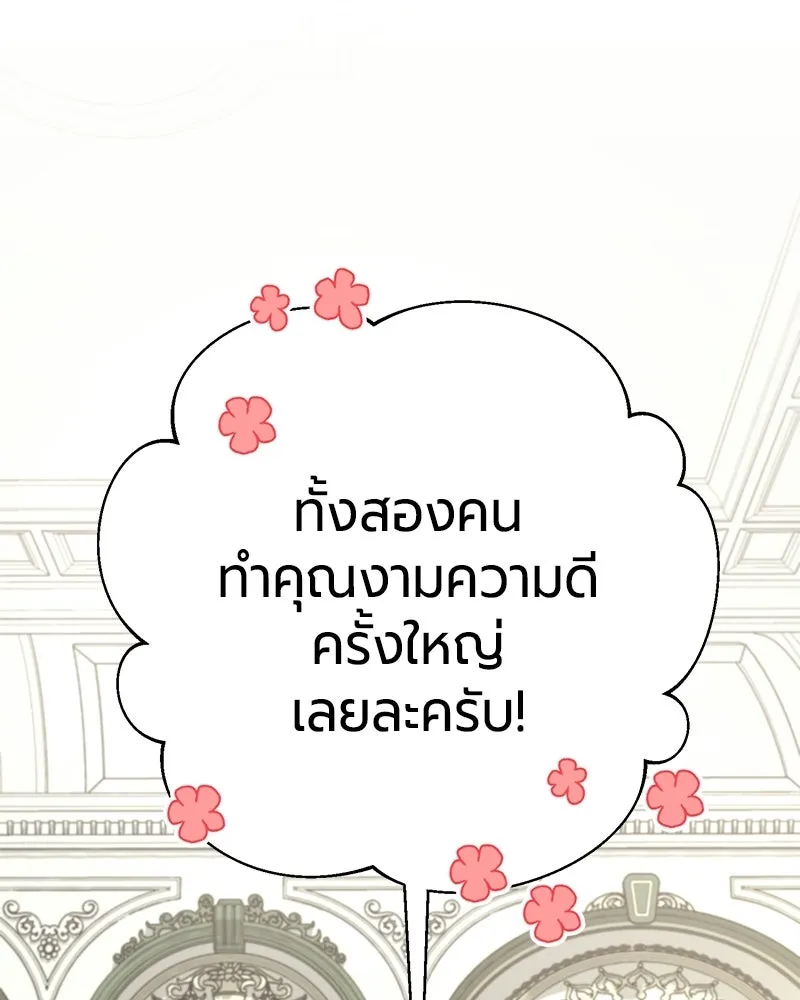 หน้า 26 จาก 193