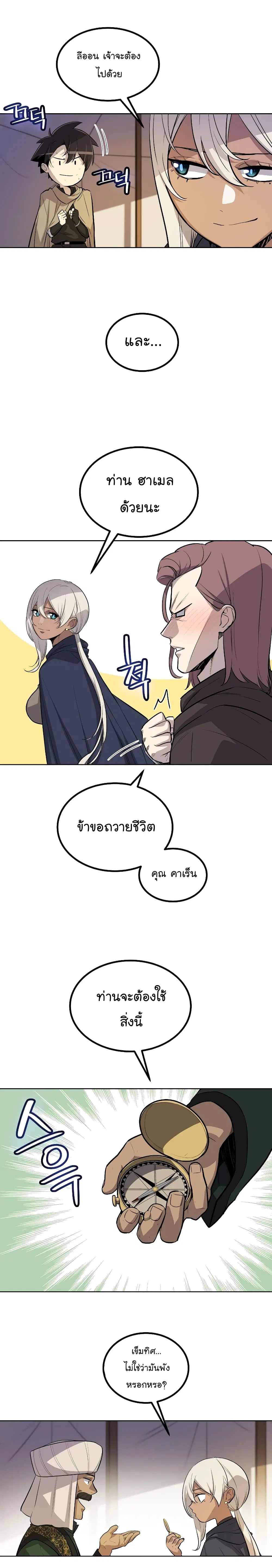 หน้า 15 จาก 25