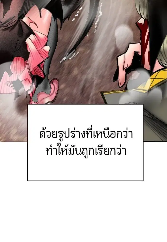 หน้า 115 จาก 207