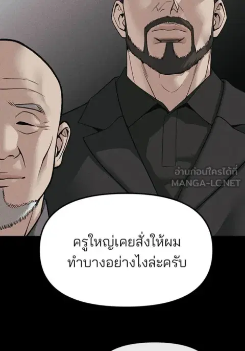 หน้า 142 จาก 209