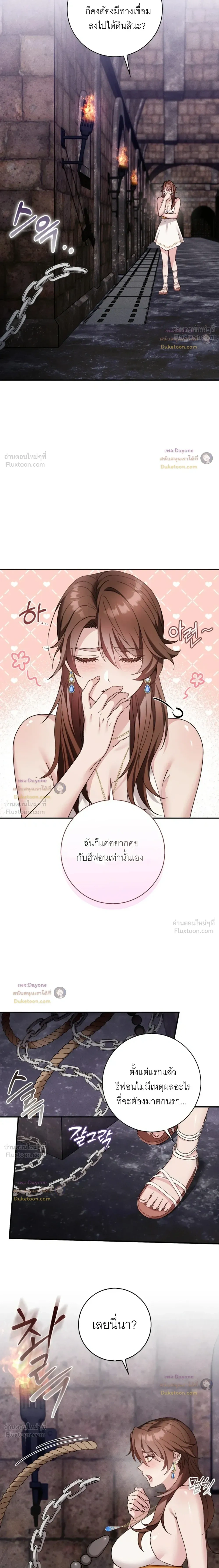 หน้า 3 จาก 23