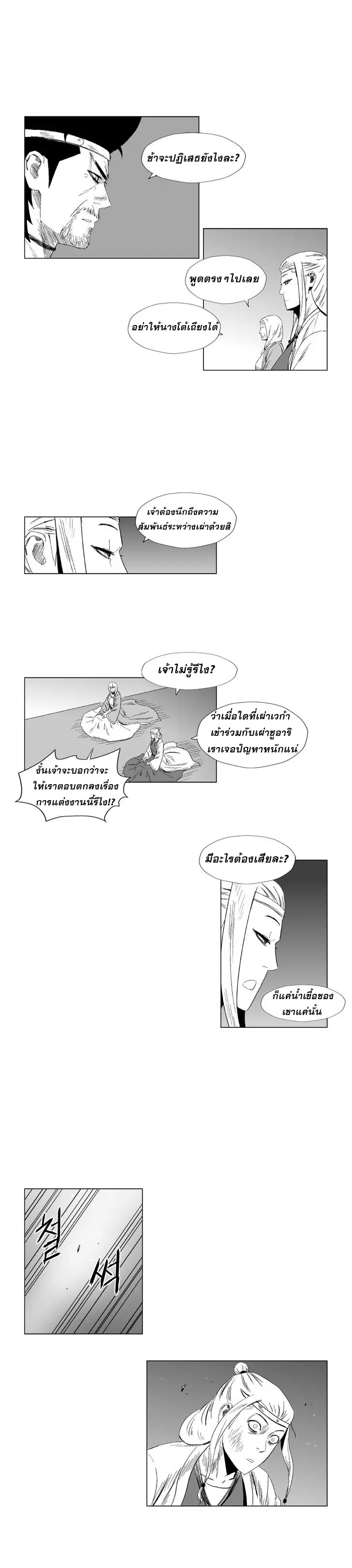 หน้า 9 จาก 11