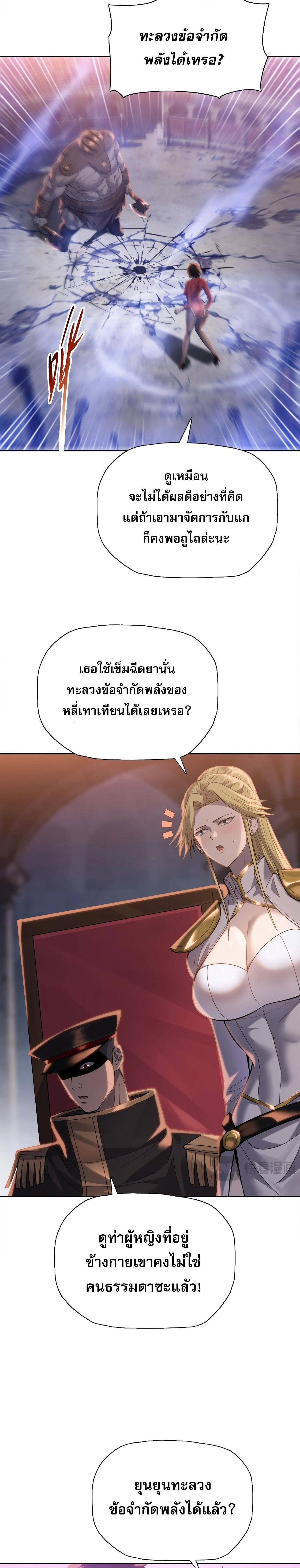 หน้า 14 จาก 24