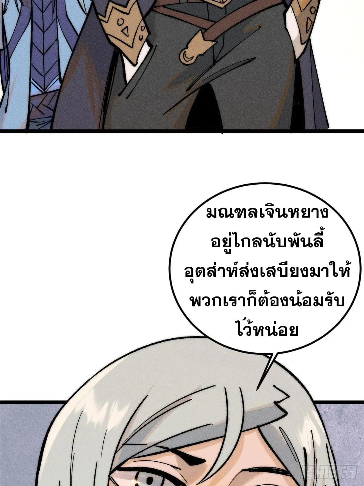 หน้า 52 จาก 81