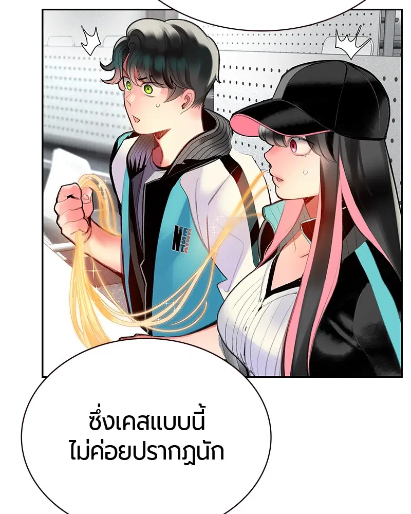 หน้า 47 จาก 164